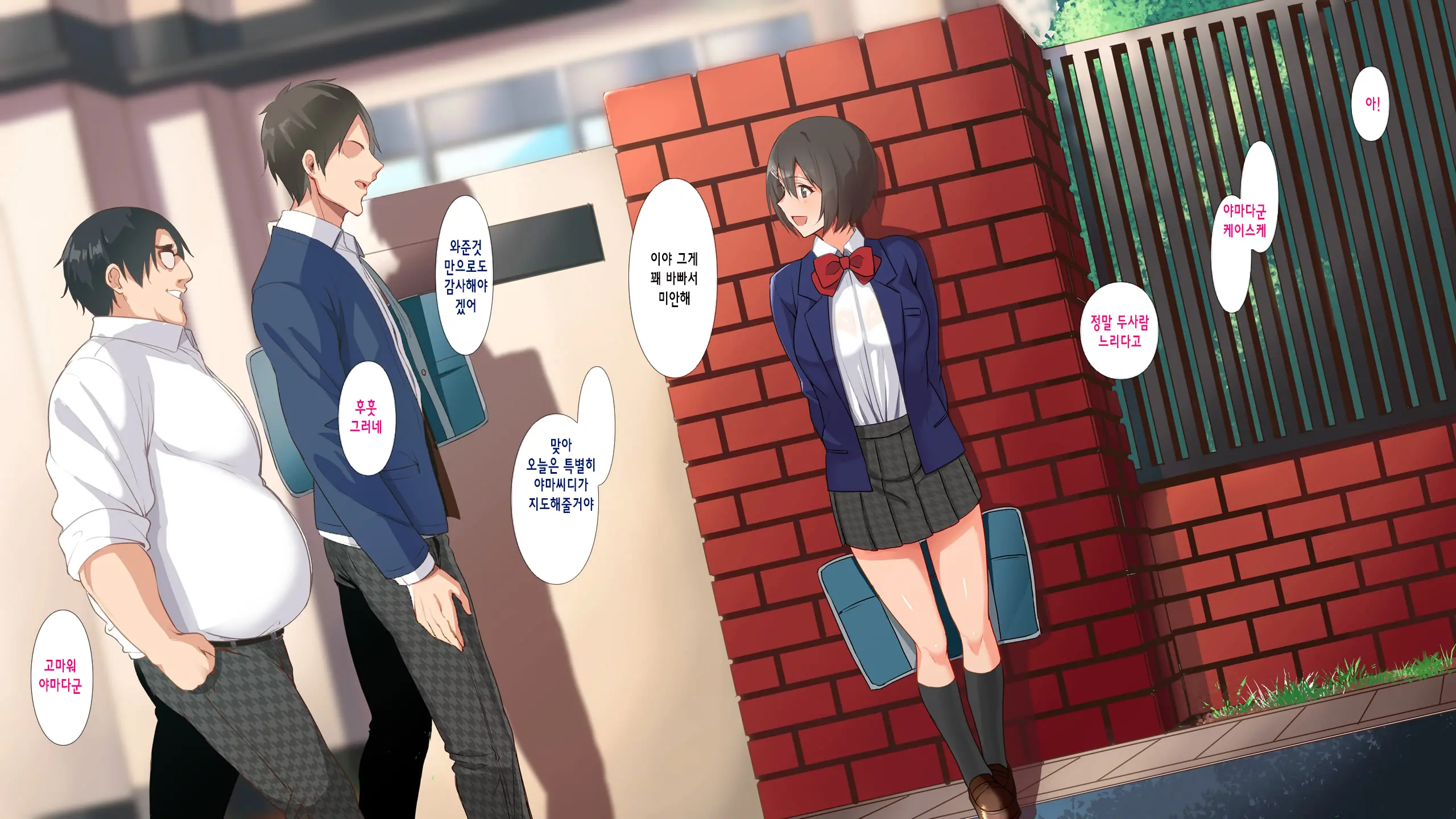 Saimin☆Revenge ~Ijimerarekko Inkya Debu Ga Ijime Shuhan Gal Bitch To Akogare No Seitokaichou O Hamemakuru~ | 최면 리벤지 ~음침한 뚱보의 왕따의 주범인 여자 갸루와 동경하던 학생회장과의 섹스~